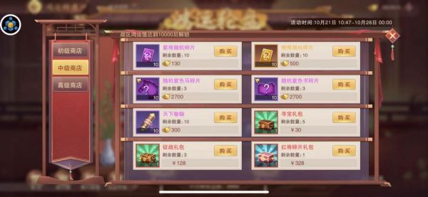 塔王之王2