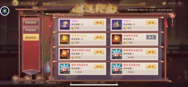 塔王之王2