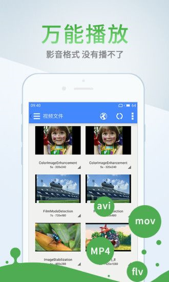 欧乐影视正版