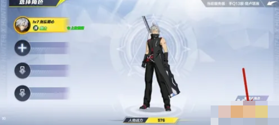 无