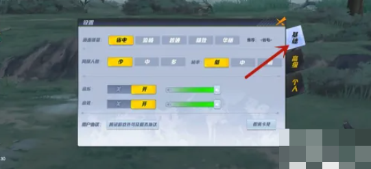 无