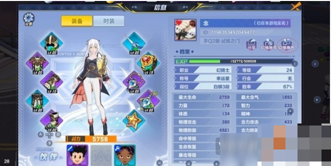 无