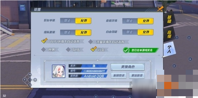 无