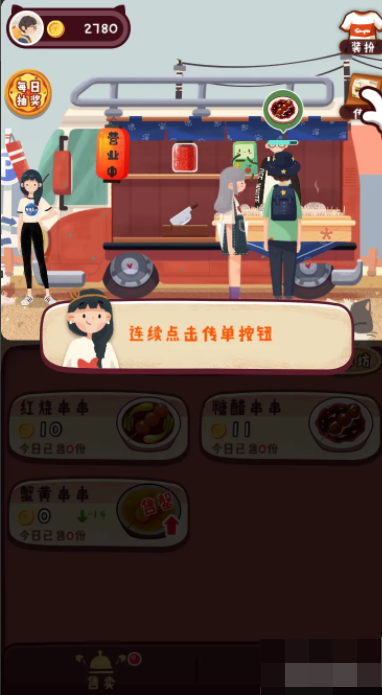 旅行串串