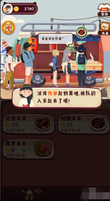 旅行串串