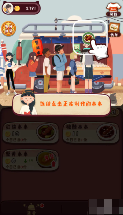 旅行串串