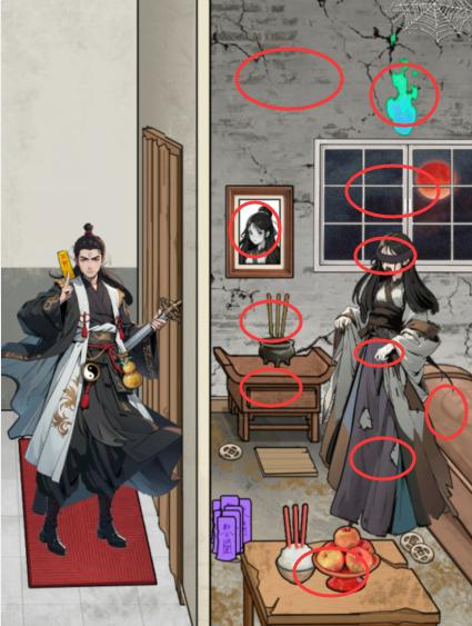文字找茬大师
