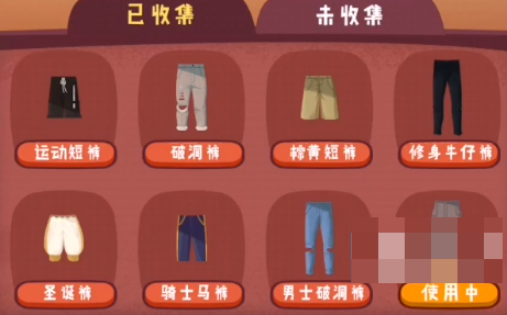 旅行串串