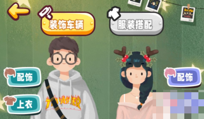 旅行串串