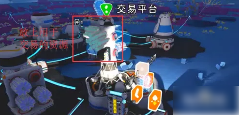 异星探险家