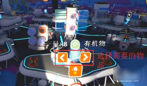 异星探险家