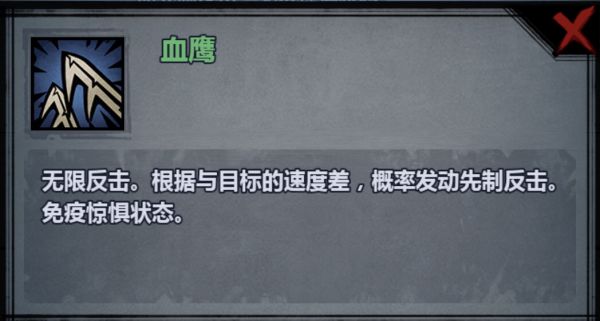 诸神皇冠