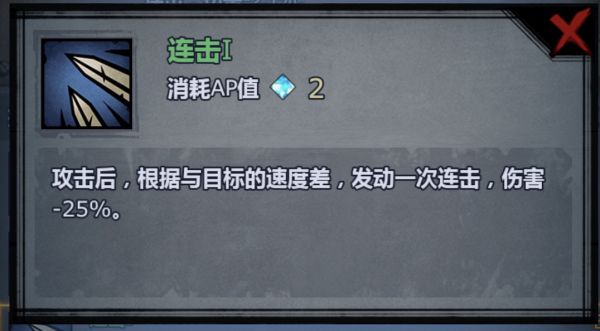 诸神皇冠