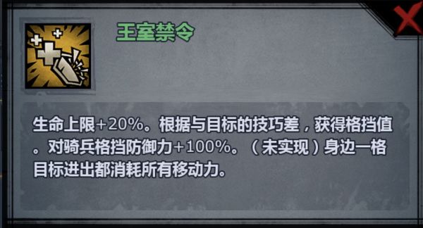诸神皇冠