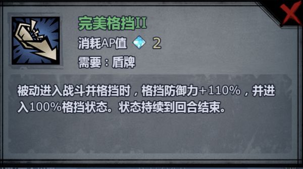 诸神皇冠