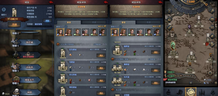 诸神皇冠
