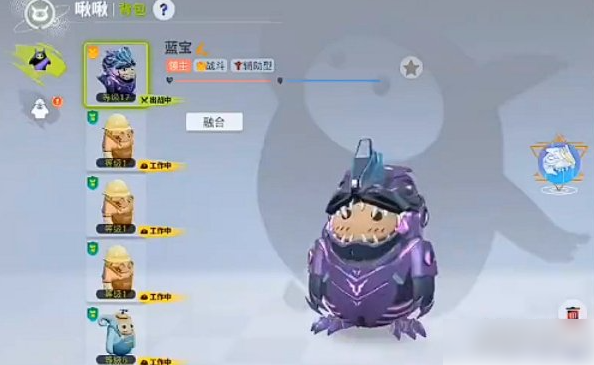 创造吧我们的星球