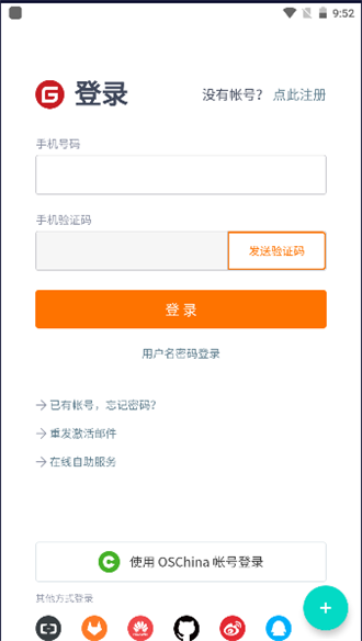源仓库3.0