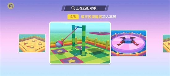 憨憨大决斗