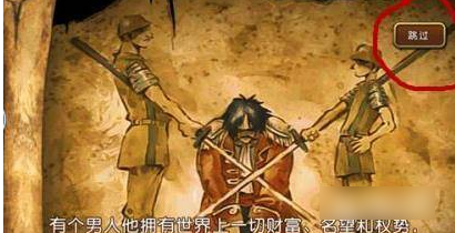 航海王热血航线
