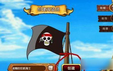 航海王热血航线
