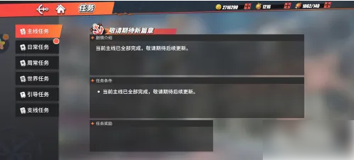 海贼王热血航线