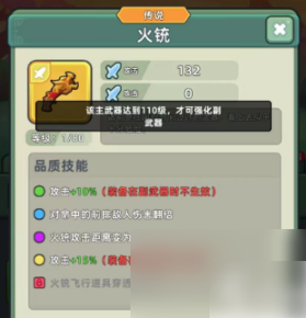 三国吧兄弟