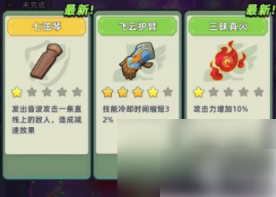 三国吧兄弟