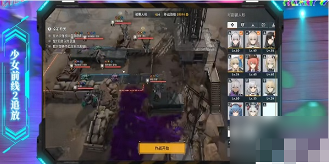 少女前线