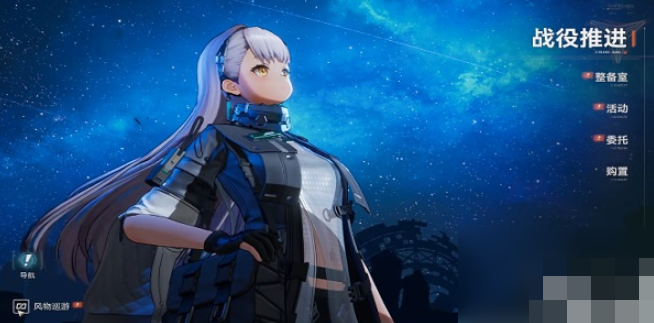 少女前线