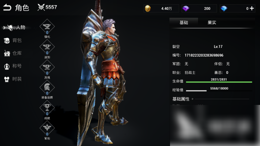 天空之门