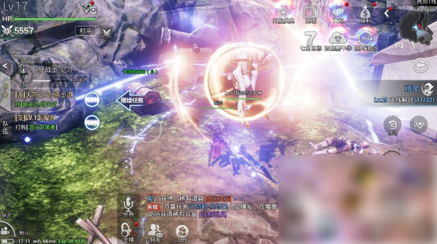 天空之门