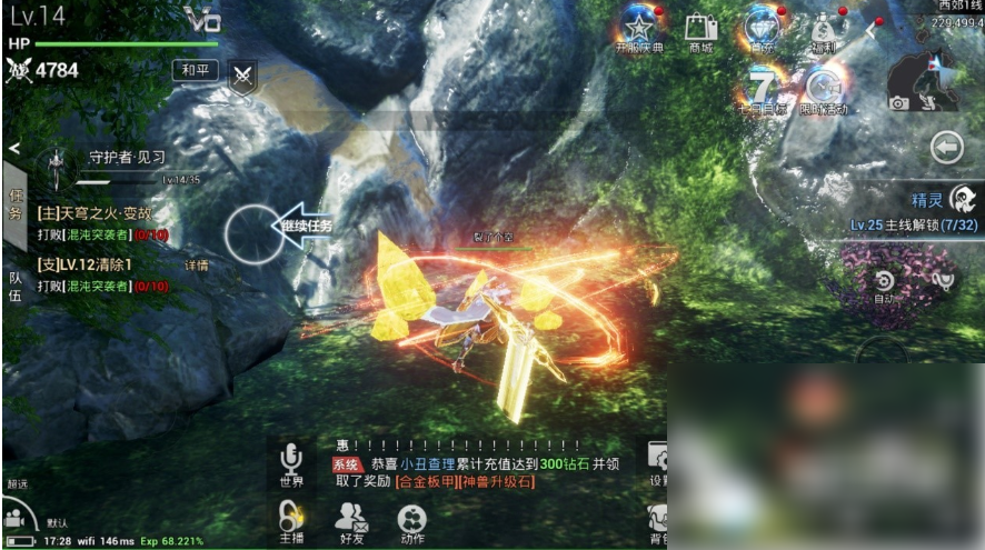 天空之门