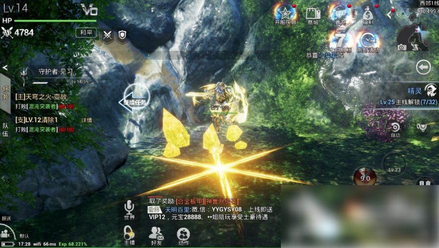 天空之门
