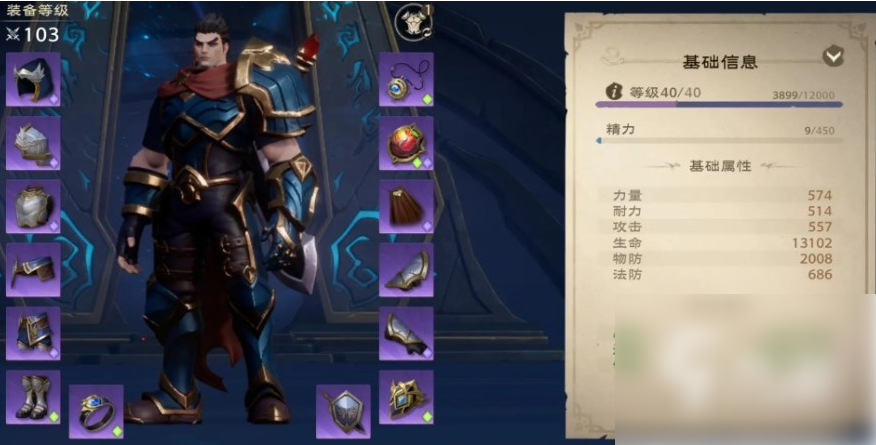 塔瑞斯世界