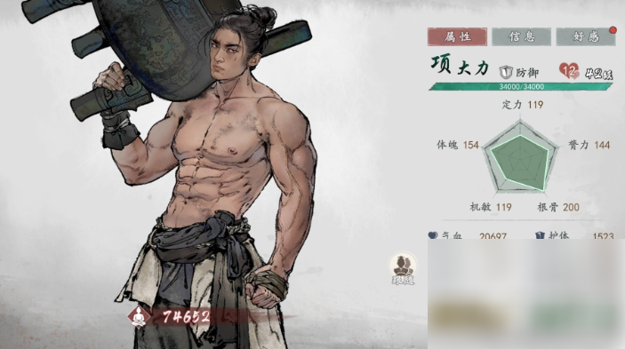 墨剑江湖