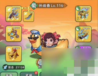 三国吧兄弟