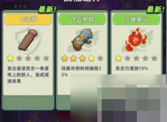 三国吧兄弟