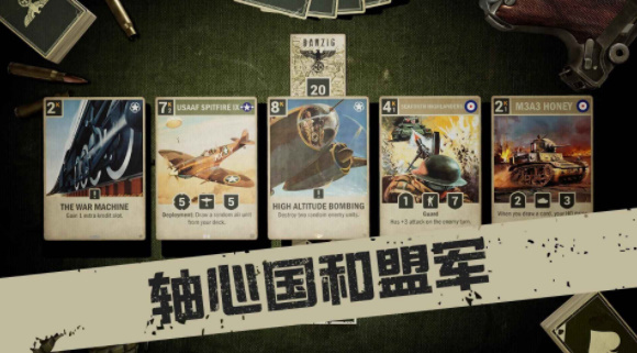 KARDS手游版