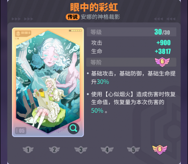 众神派对