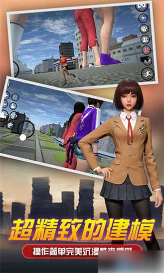女巨人模拟器