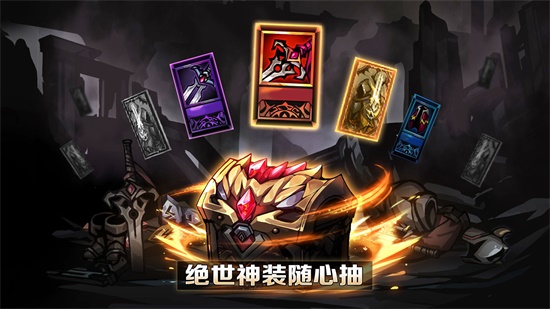 堕落之魂手游