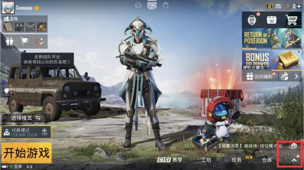 PUBG