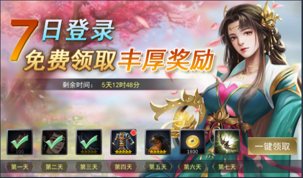 战棋三国2