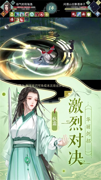 江湖悠悠手机版