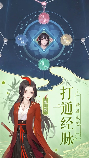江湖悠悠手机版
