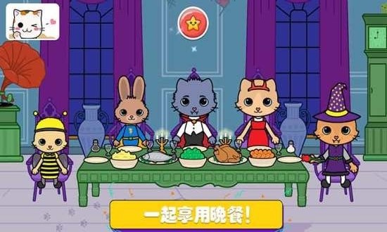 托卡迷你城堡探险下载安装