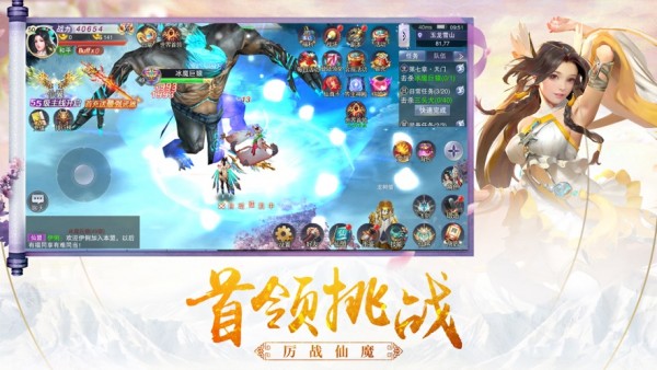 冥陨时空安装包