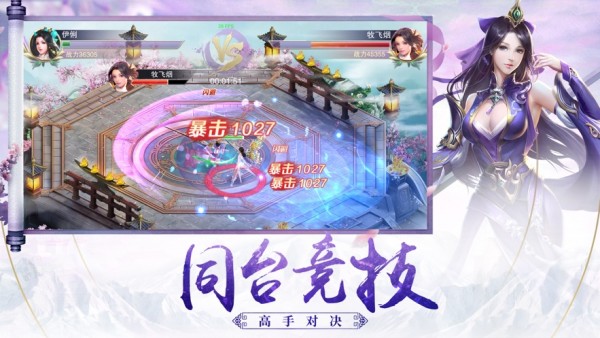 冥陨时空安装包