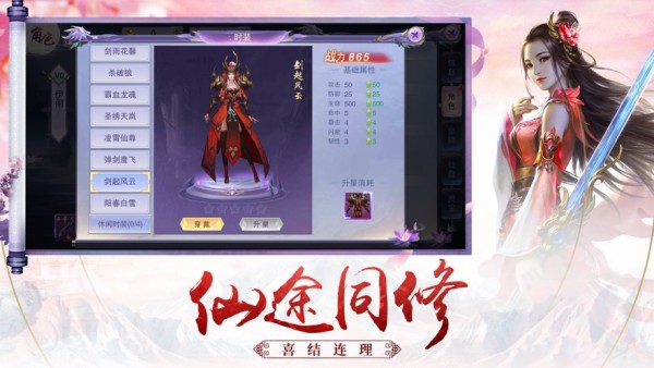 冥陨时空安装包